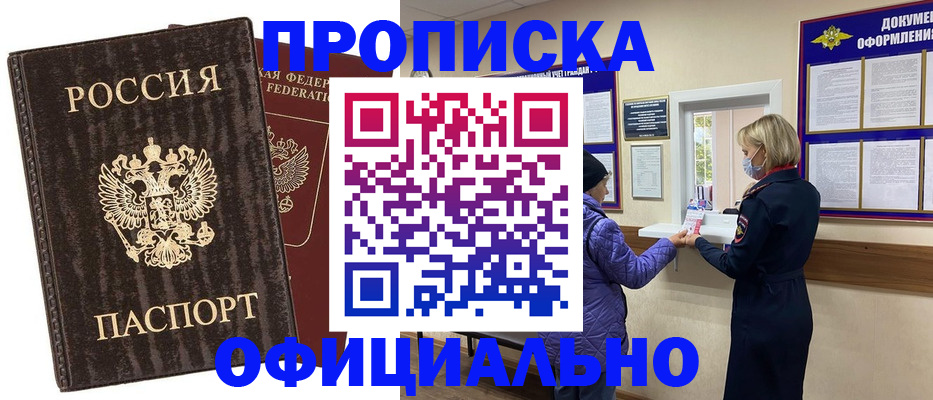 регистрация в Касли